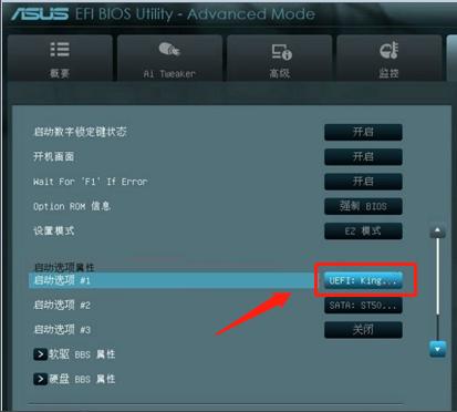 ��˶Ӱ�� bios����,ͼ����ϸ˵����˶����bios�������U�̴�