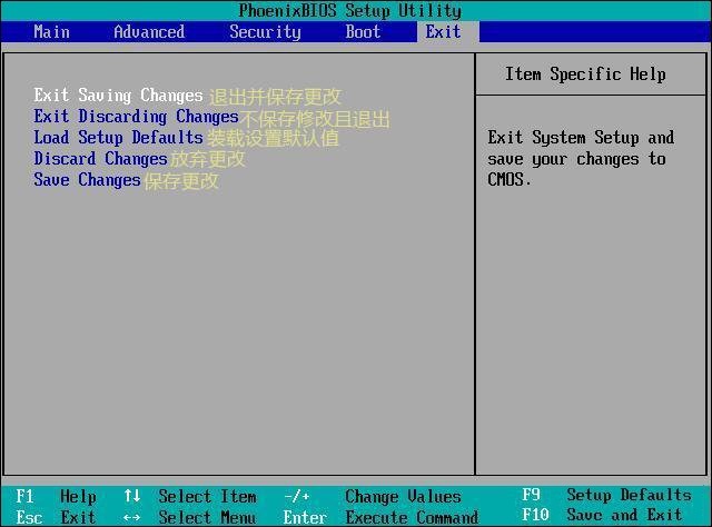 ����bios����,ͼ����ϸ˵������BIOS������Ӣ�ĶԱ�