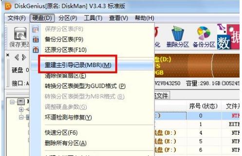 ����Ӳ�̻���