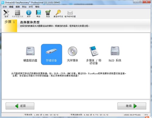 U�������ݻָ�