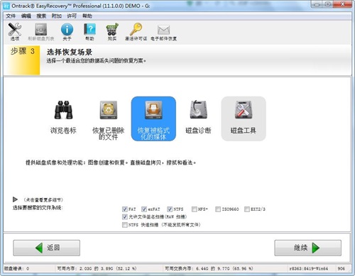 U�������ݻָ�