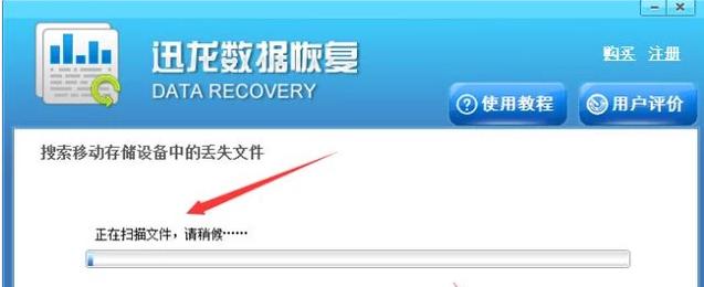 u������ʧȥ�����ָ�,ͼ����ϸ˵����λָ�u����ʧȥ������