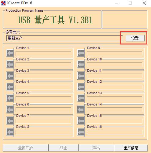 �޷���ʽ��u��,ͼ����ϸ˵����ν�U�ָ̻�����