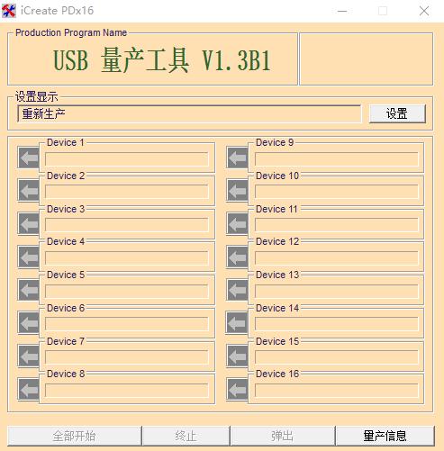 �޷���ʽ��U��