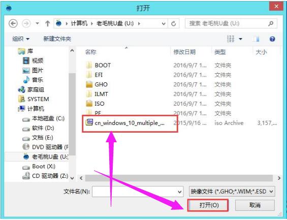 u��pe����װϵͳ,ͼ����ϸ˵��u������װwin10ϵͳ