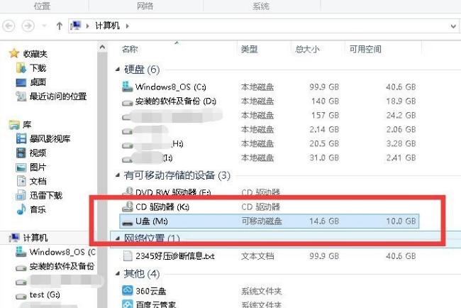 U����չ�ڴ�