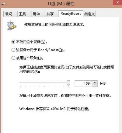 U����չ�ڴ�