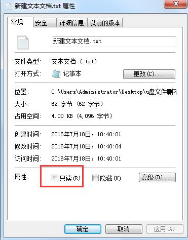 �ļ���ɾ����