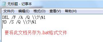 u���ļ���ɾ����