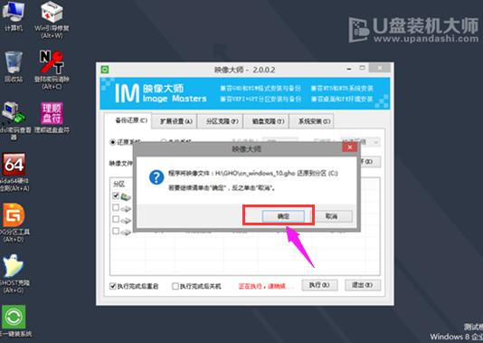 ��˶�ʼǱ�u����װϵͳ(��װϵͳ),ͼ����ϸ˵����˶�ʼǱ�������u����װϵͳ(��װϵͳ)
