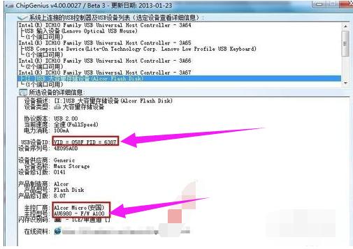 u�� �޺�,ͼ����ϸ˵��u���������޺�