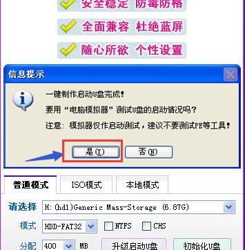 usb��,ͼ����ϸ˵���������usb����