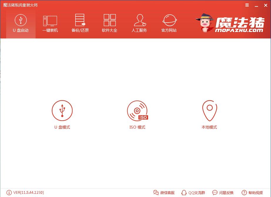 u�̴򿪴�ʦ����U�̴����Ƽ�