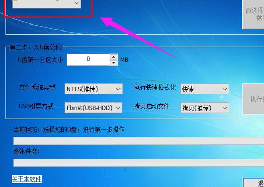 u�̷�������,ͼ����ϸ˵��������U�̷���