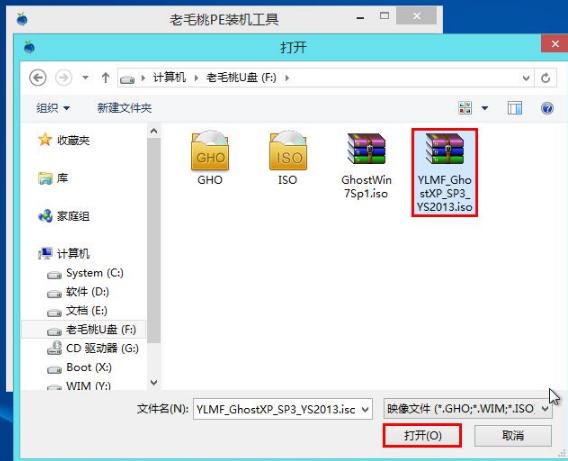 ��ë��u��װϵͳ,ͼ����ϸ˵����ë��u��������װxpϵͳ