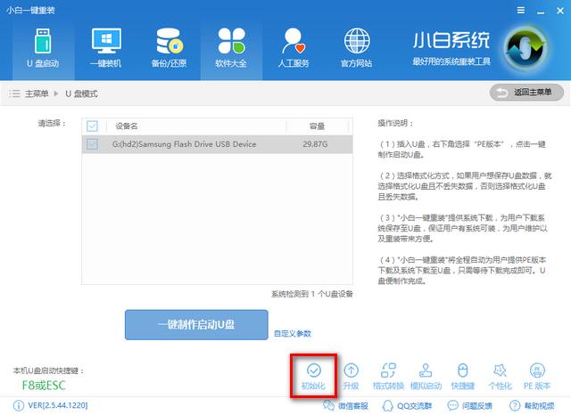 u���޺�����,ͼ����ϸ˵�����Ѹ�ٻָ�����