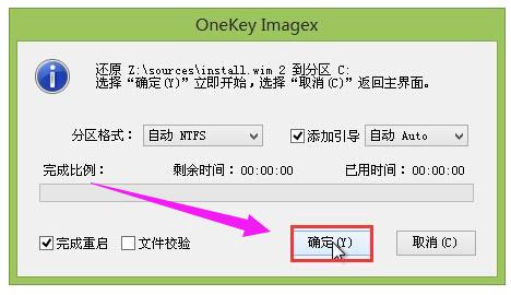 u盘装系统 u盘装系统