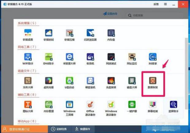 u�����ݻָ�