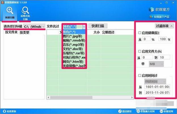 u�����ݻָ�