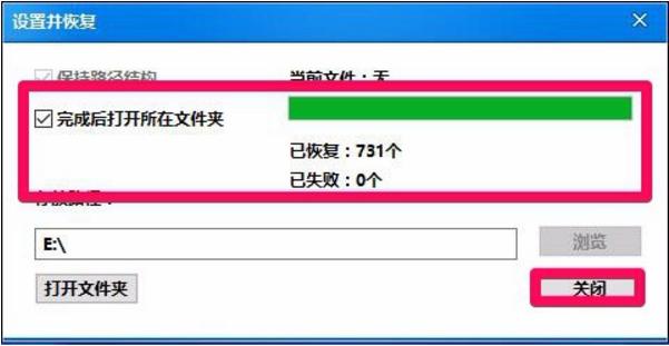 u�����ݻָ�����