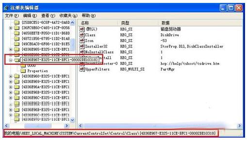 �����޷�ʶ��U��������,ͼ����ϸ˵�����������޷�ʶ��U��
