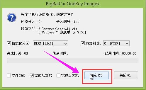 u������peװϵͳ,ͼ����ϸ˵��u����ΰ�װwin7ϵͳ