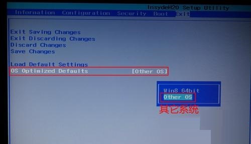 ��uefi��,ͼ����ϸ˵�����Ѹ������uefi