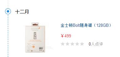 ��ʿ��u��������,ͼ����ϸ˵�����ѡ��һ��U��