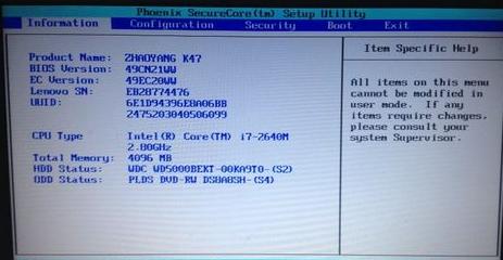 ������������bios,ͼ����ϸ˵������ʼǱ���������bios