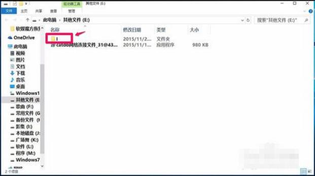 �ָ�u��ɾ���ļ�,ͼ����ϸ˵�����Ѹ�ٻָ�ʧȥ�ļ�