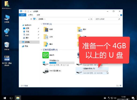 װ����u��ϵͳ��װ