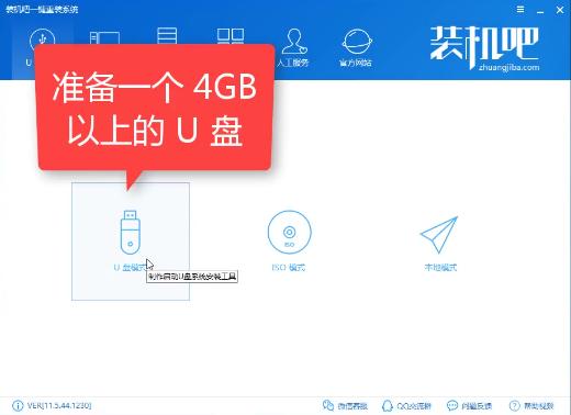 װ����u��ϵͳ