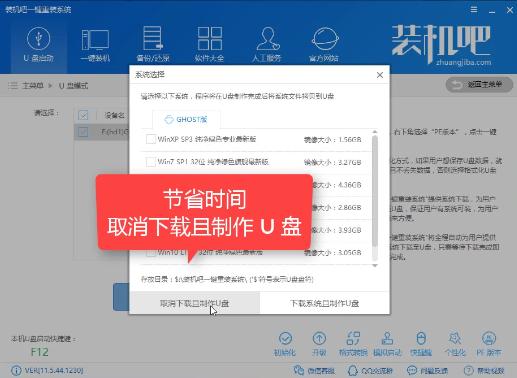 װ����u��װϵͳ