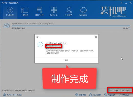װ����u��ϵͳ