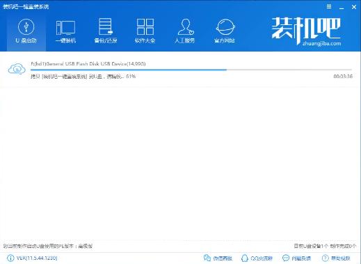 װ����u��ϵͳ