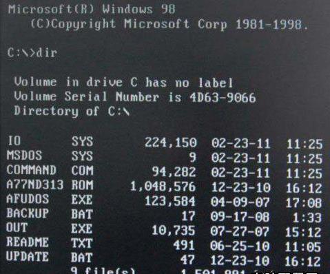 怎样刷bios 怎样刷bios