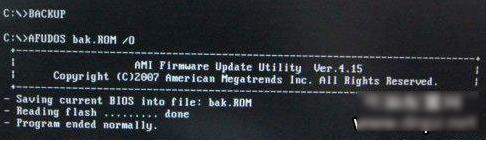 怎样刷bios 怎样刷bios