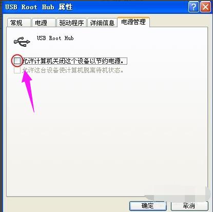 usb�������û��Ӧ������?ͼ����ϸ˵����δ���ϵͳ��������