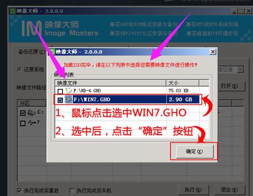 u�̰�װϵͳ�취,ͼ����ϸ˵��u����ΰ�װwin7ϵͳ