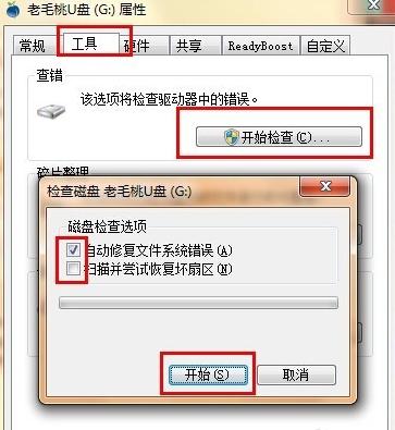 u�̶���ɾ����,ͼ����ϸ˵����δ���U���ڵ��ļ��޷�ɾ��