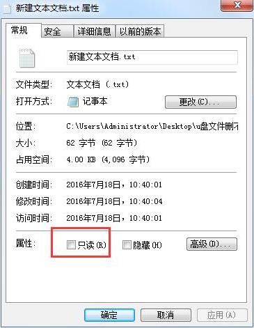 u������ɾ����