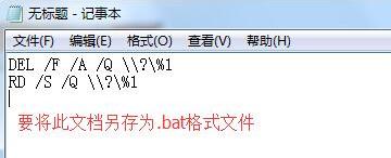 u���ļ�ɾ����