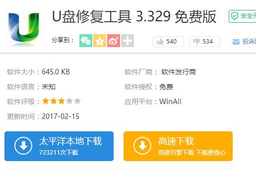 u�̲��ϵ���û��Ӧ,ͼ����ϸ˵���޺��޷�ʶ��u������