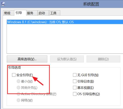 �ʼǱ��������밲ȫģʽ,ͼ����ϸ˵������ʼǱ��������밲ȫģʽ