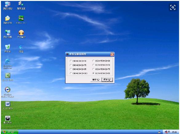 u�̰�װϵͳ,ͼ����ϸ˵��������u�̰�װxpϵͳ