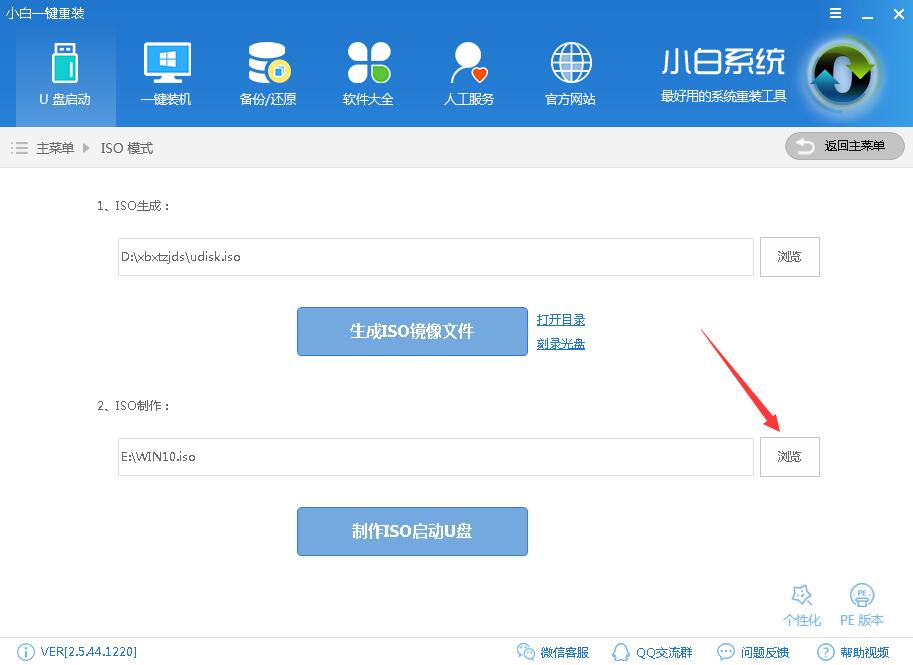 ��ô����win10����u��