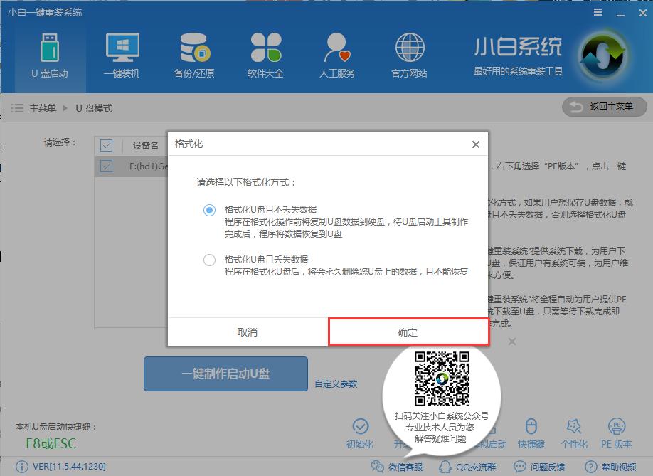 �����u��װϵͳ