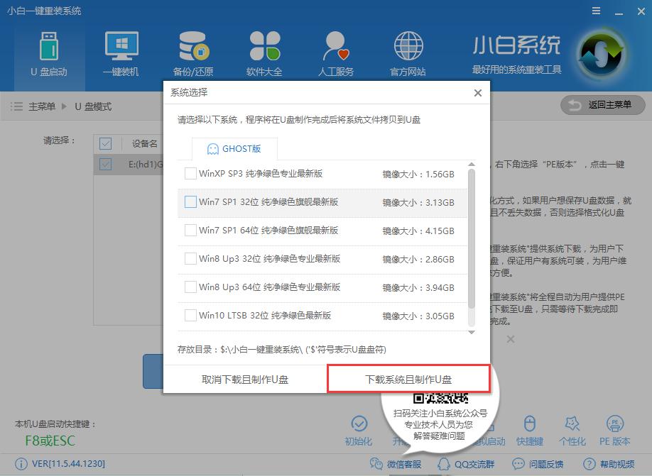 �����u��װ��