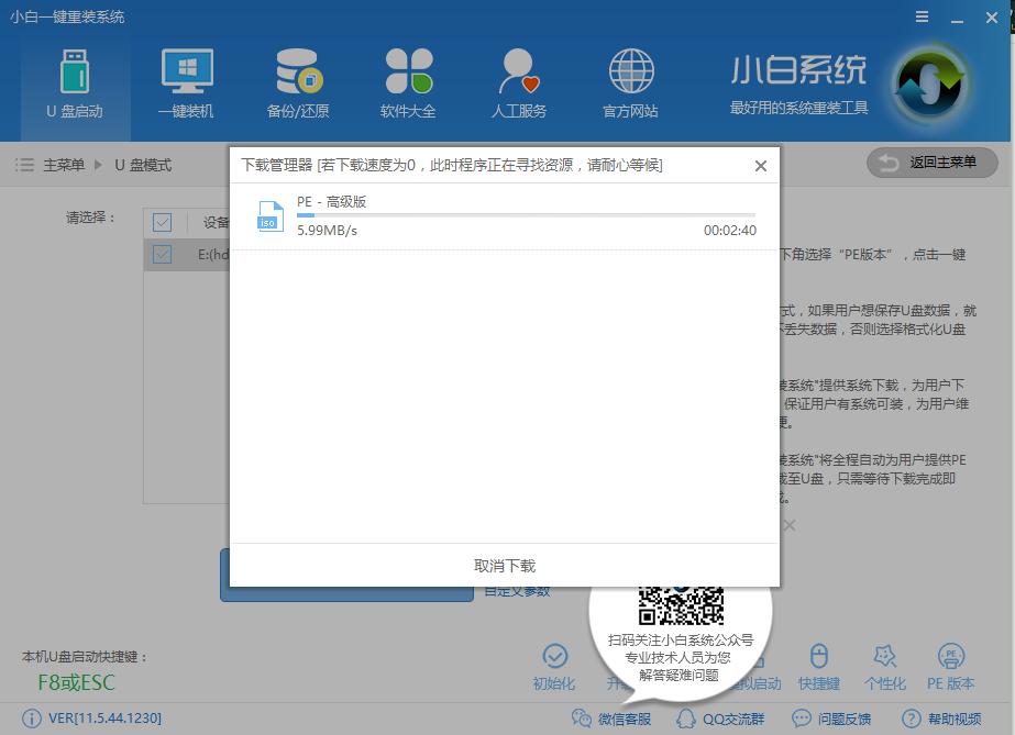 �����u��װϵͳ