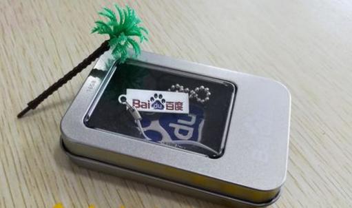 �ٶ�u����ʲô